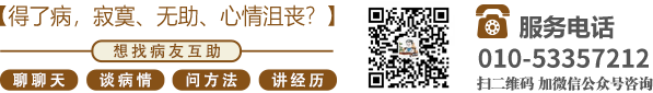 草留网北京中医肿瘤专家李忠教授预约挂号